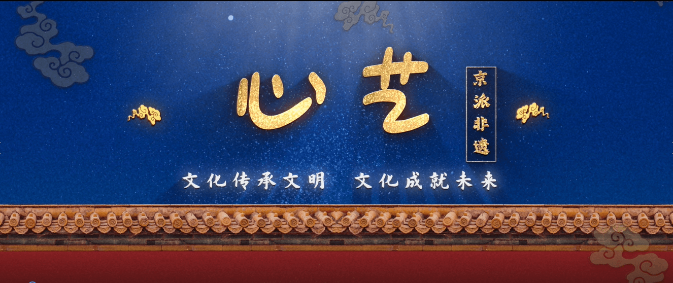 致敬心艺非遗100人| 刘东：传承内画技艺，鼻烟壶内绘制“微观世界”_手机