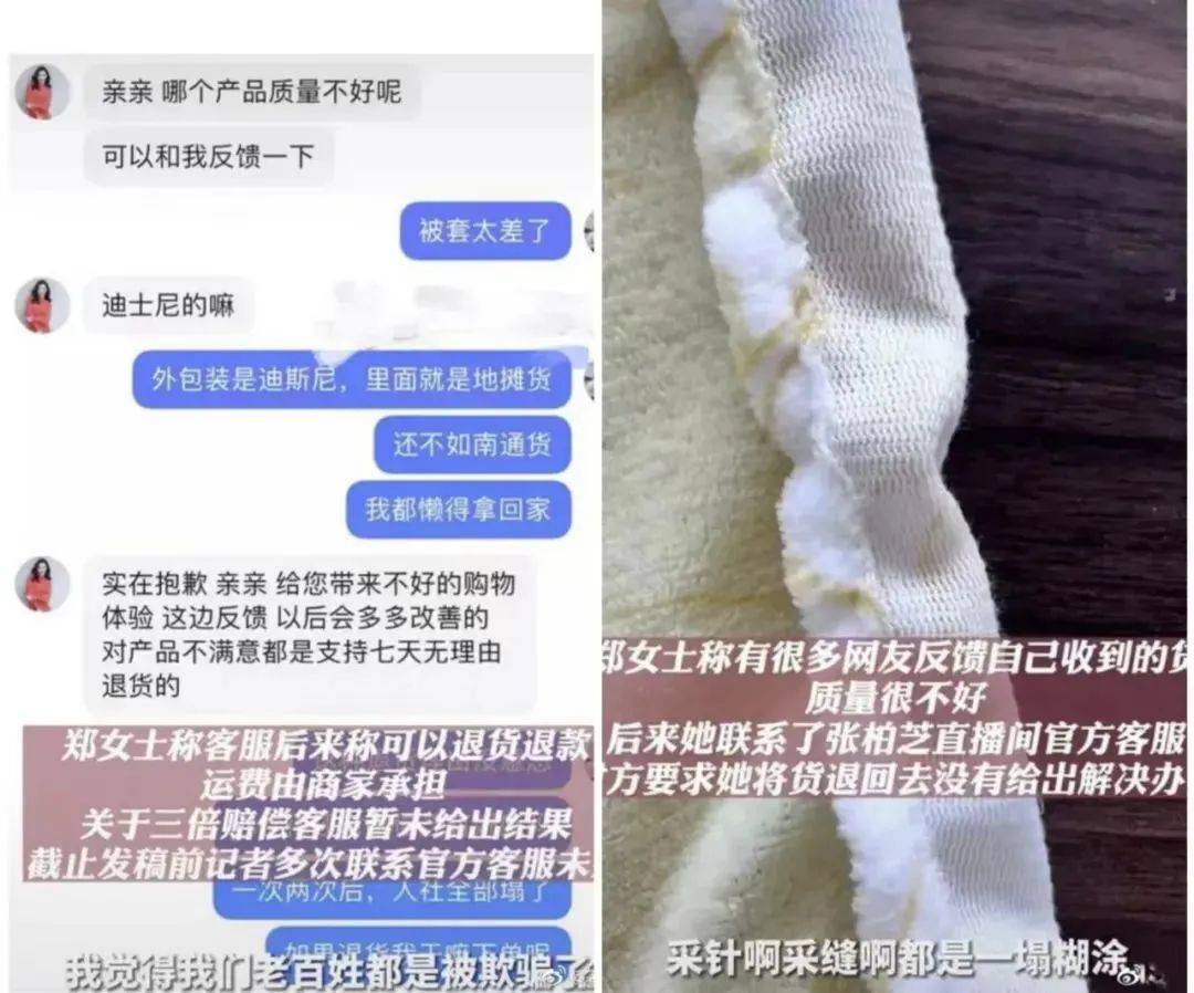 得功半个娱乐圈，不惧曲播带货“翻车”，42岁的她靠美貌就稳赢了