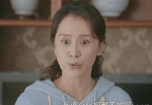 《心居》剧情有多狗血？冯晓琴弟弟竟是儿子，两次婚姻皆靠未婚先孕