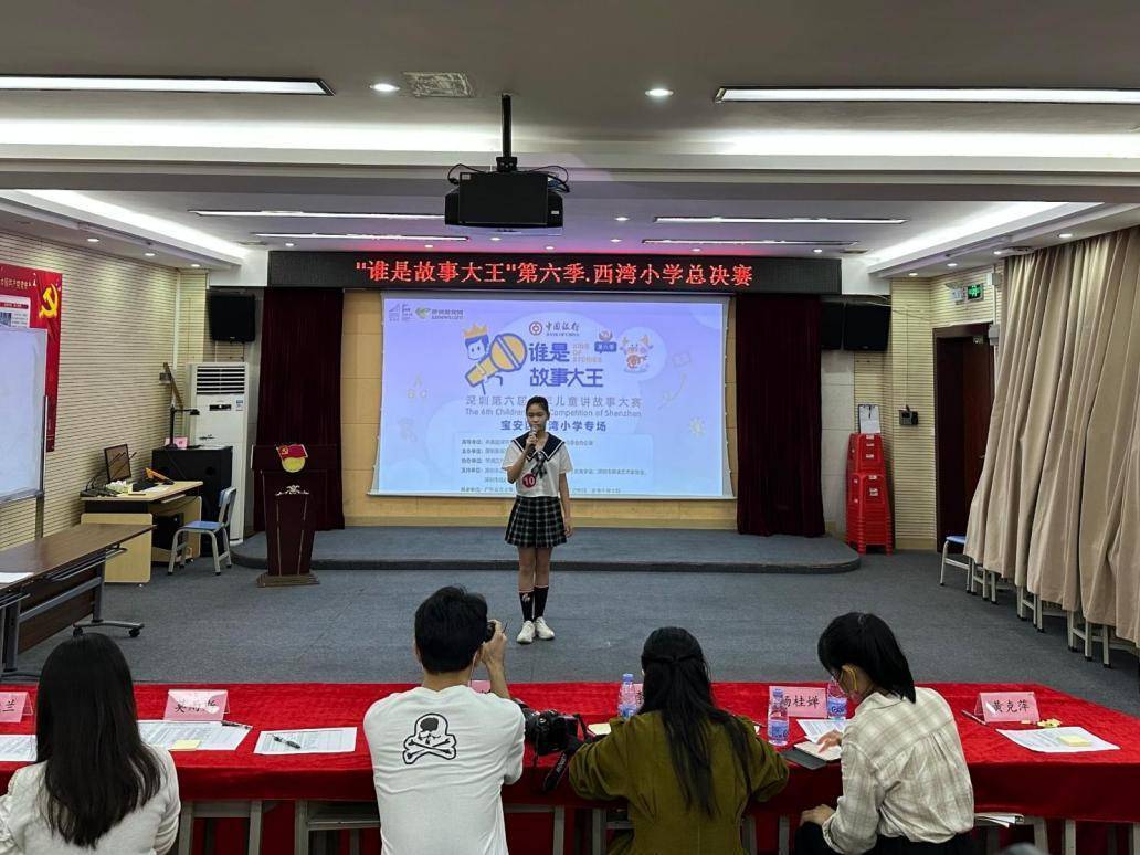 "谁是故事大王99第六季" 宝安西湾小学:通过讲故事的形式 不断丰富