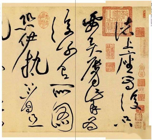 浅析：黄庭坚的行楷、草书、行书书法风格_创作_笔画_颜真卿