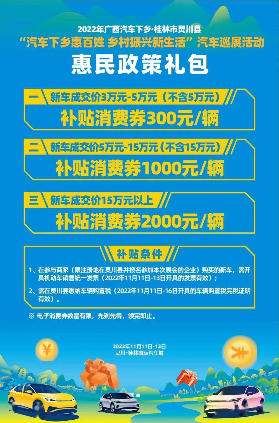 不要告诉别人（桂林八里街附近景点推荐）桂林八里街附近景点有哪些，(图9)