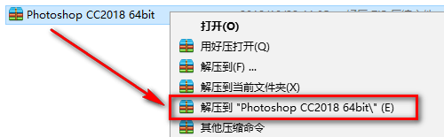 Photoshop2018安装包分享安装教程PS2018免费下载安装+激活方法