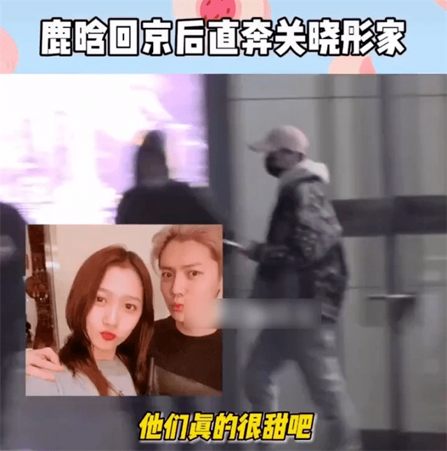 韩媒曝鹿晗关晓彤已领证成婚，婚礼将推延到明年，关少曾出头具名承认