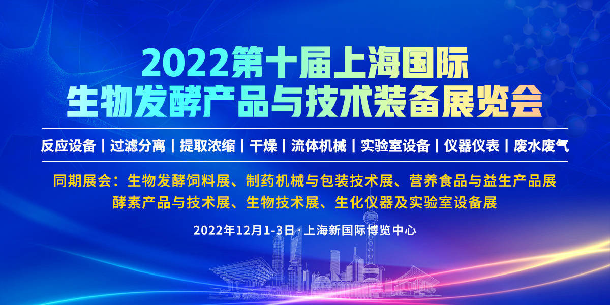 这都可以？（中药发酵设备）发酵制药技术，