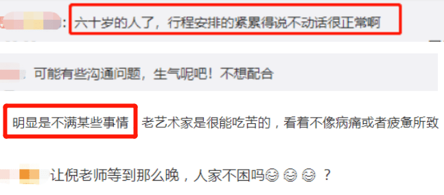 颁奖礼黑脸时刻！7位视帝影后台上甩脸、暗撕，脸色毫不遮掩