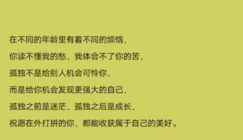 丈夫事业有成后，面临年轻姑娘的示好，丈夫的强硬：我爱我妻子