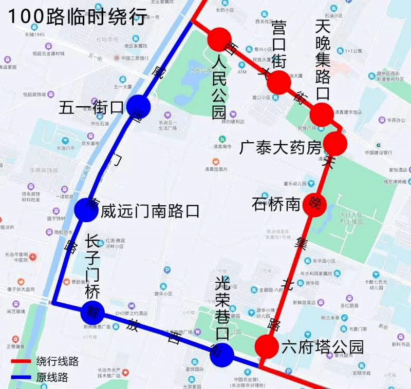 长治20路车最新路线图图片