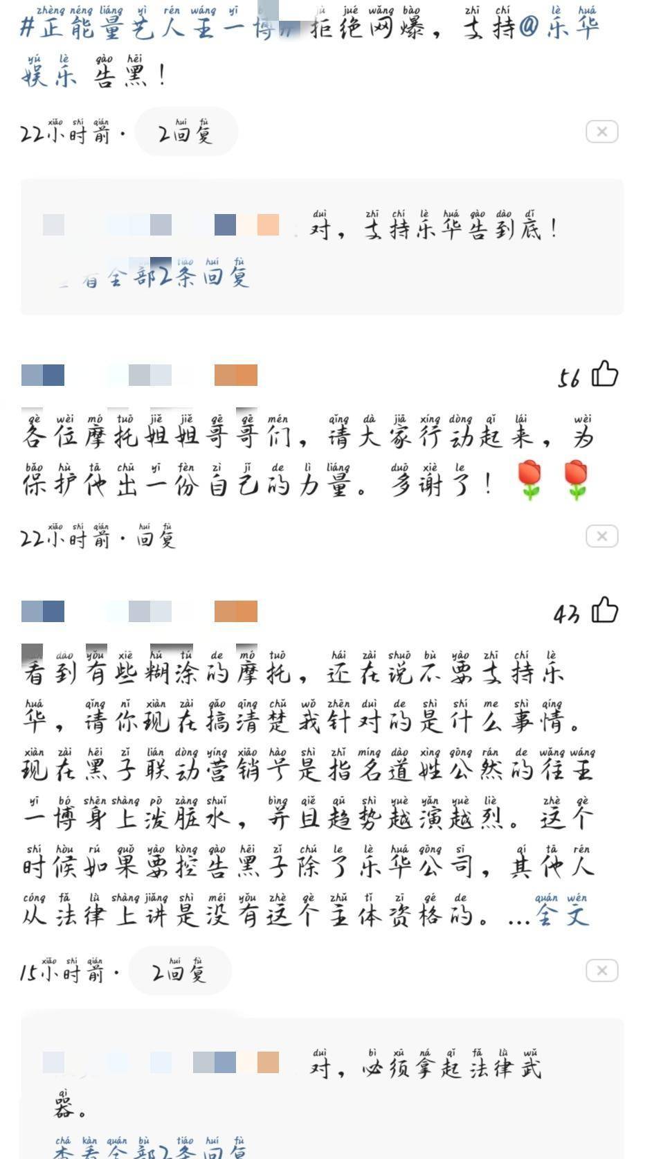 特殊期间乐华艺人去给韩军人慰问热舞，按古代法令乃夷三族之功