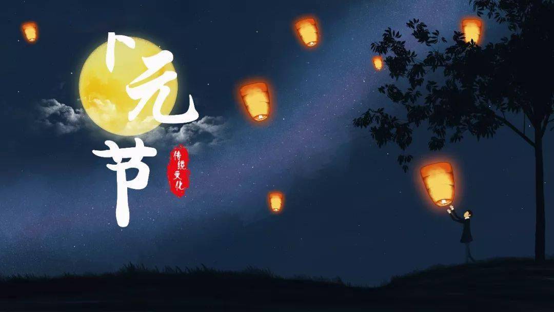 下元节：一个被遗忘的传统节日