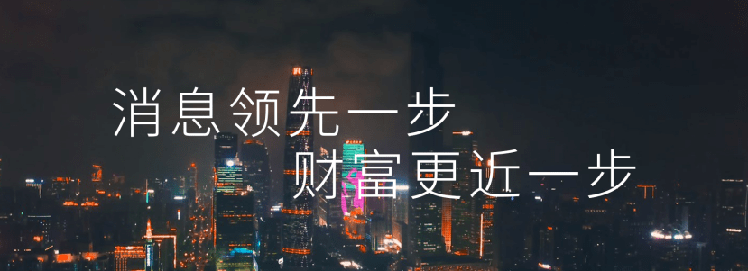 稀有！日本批准29.1万亿日元逃加预算案，那是在“害”日元？