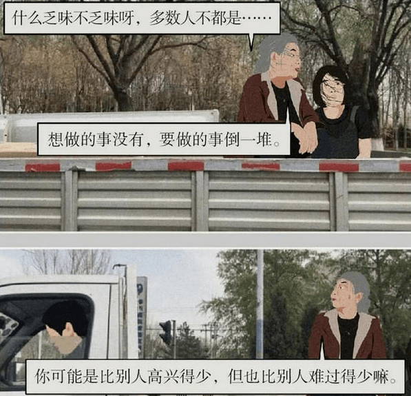 《私奔的外婆》这部剧由匡扶摇的同名漫画改编拍摄,讲述的是外婆与