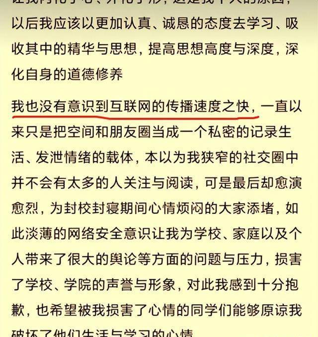 河南大学一女生封校时丢掉隔离餐，后续来了，家长身份曝光惹争议