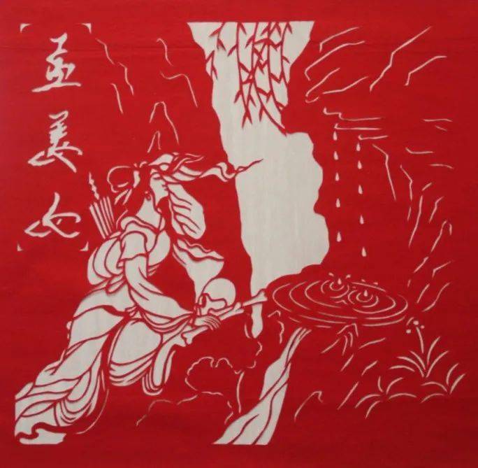 陕西铜川王进军《孟姜女系列》剪纸作品赏析_王益区_版权_民间