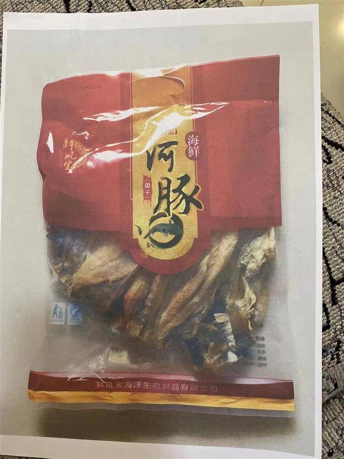 女子网售河豚鱼干遭起诉被判赔23万元，买方一家四口均是打假人_手机搜狐网