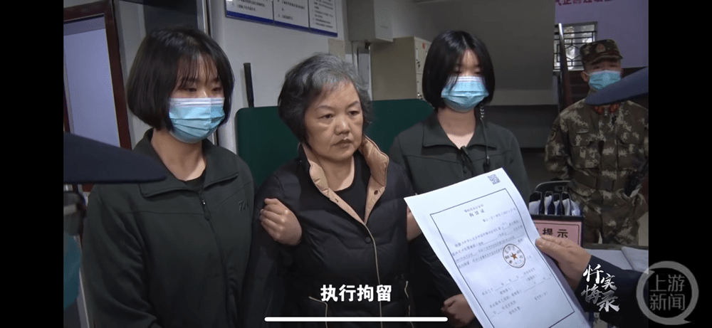 图片来源/四川纪委监委梅榕在自己书写的亲笔忏悔