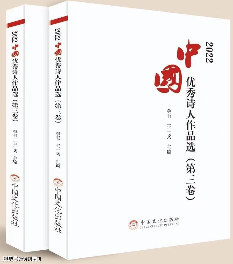 【中国新时代诗人档案库认证诗人】艾仁杰 教师诗歌做品选登