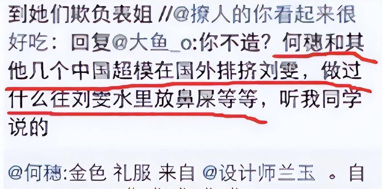 “赌王儿媳“奚梦瑶：生长孙获7亿奖励，自称为爱嫁豪门却迫守贞操