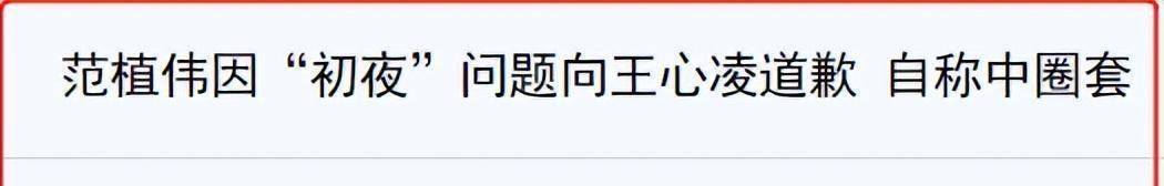 又与男友同居？被男友公开初夜时间、爆亲密照的“甜心教主”