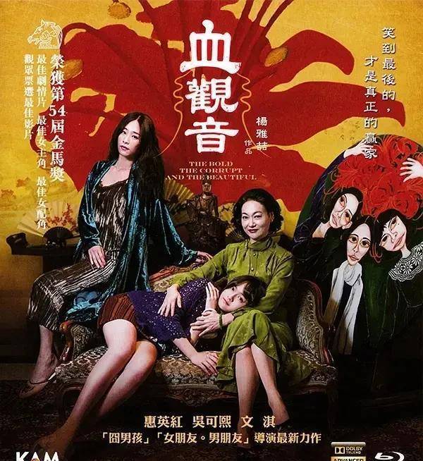 她养育出来的外孙女比她更甚,请看《血观音》_夫人_马克_林翩翩