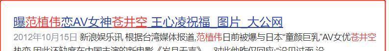 又与男友同居？被男友公开初夜时间、爆亲密照的“甜心教主”