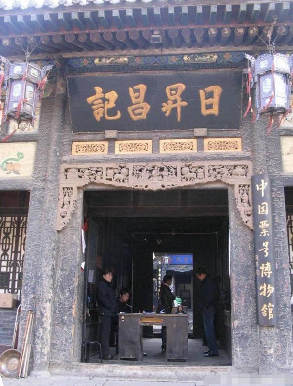 山西票号:留下浓墨重彩的商业文化_山西人_中国_蒙古