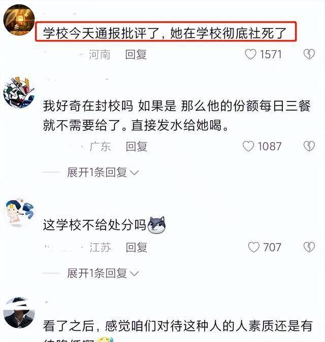 河南大学一女生封校时丢掉隔离餐，后续来了，家长身份曝光惹争议