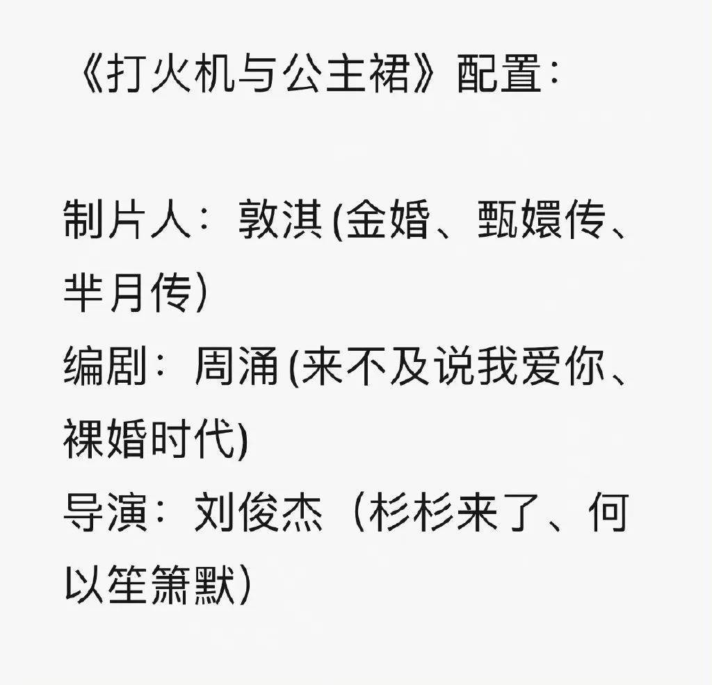 陈飞宇新剧开播，7天涨粉40万，业界明灯此次要火了？