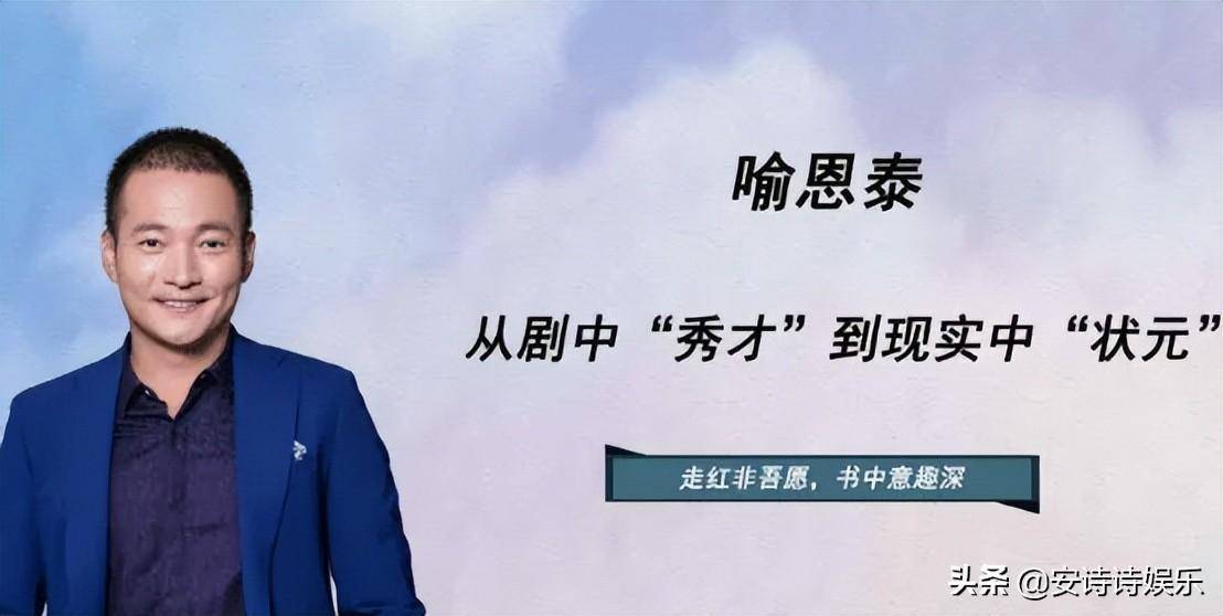 《武林别传》幕后：姚晨被嫌丑，沙溢被嫌胖，闫妮只想演配角