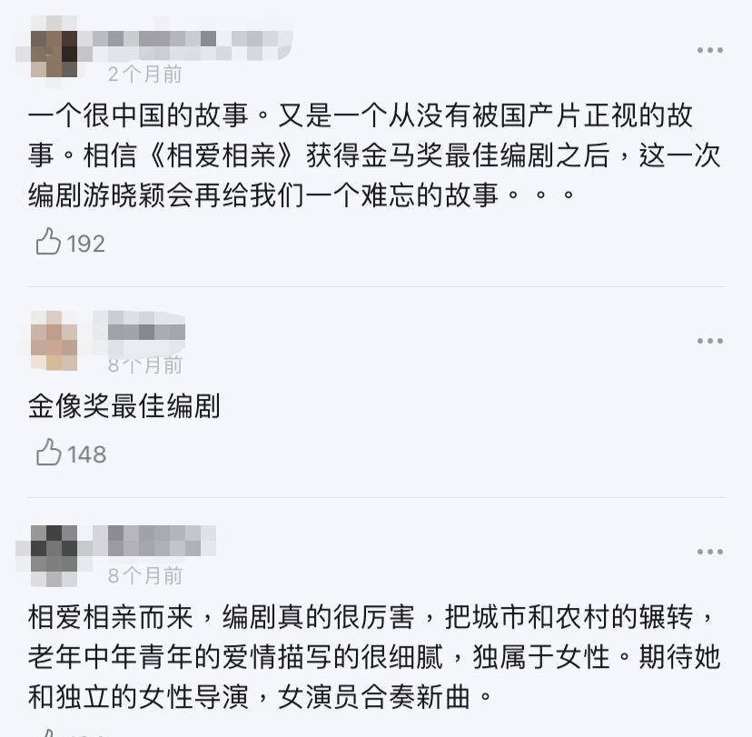 没有最惨只要更惨，本来那些明星的家人：都是坑狂魔