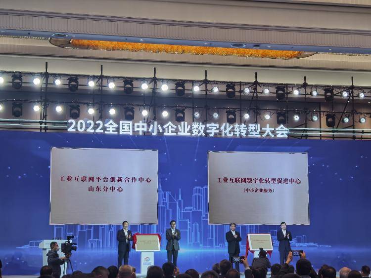 数字化转型重点是什么