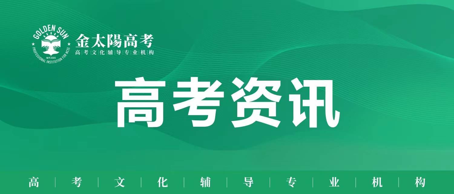 2023年江西专科录取分数线_2021江西专科录取分数_江西专科招生分数线