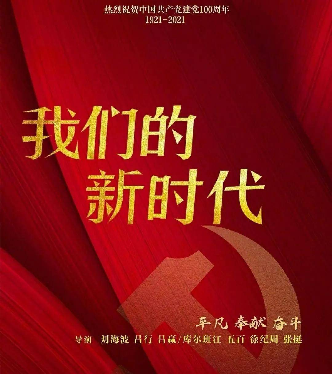 东方卫视官宣谭松韵,王晓晨,白敬亭大片!