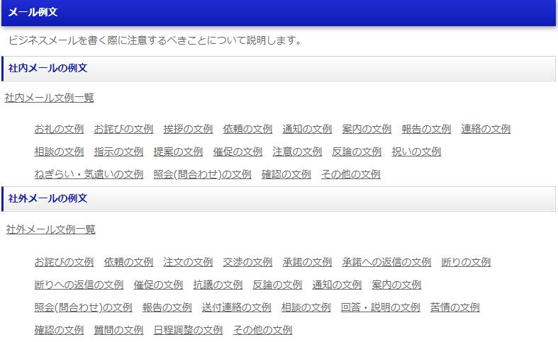 日语进修者必备！20个能够曲连的超适用日语东西网站！