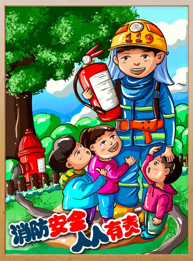 今年11月9日是北京市第31个"119"消防宣传日,关注消防,生命至上,为