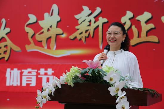 重庆两江新区康庄美地第二小学校首届"当家"体育节圆满落幕_运动_少年