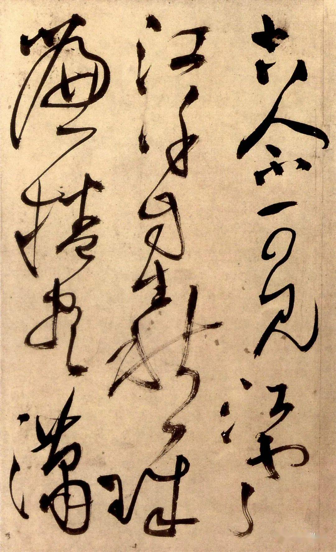 明王铎秋兴八首册故宫博物院藏