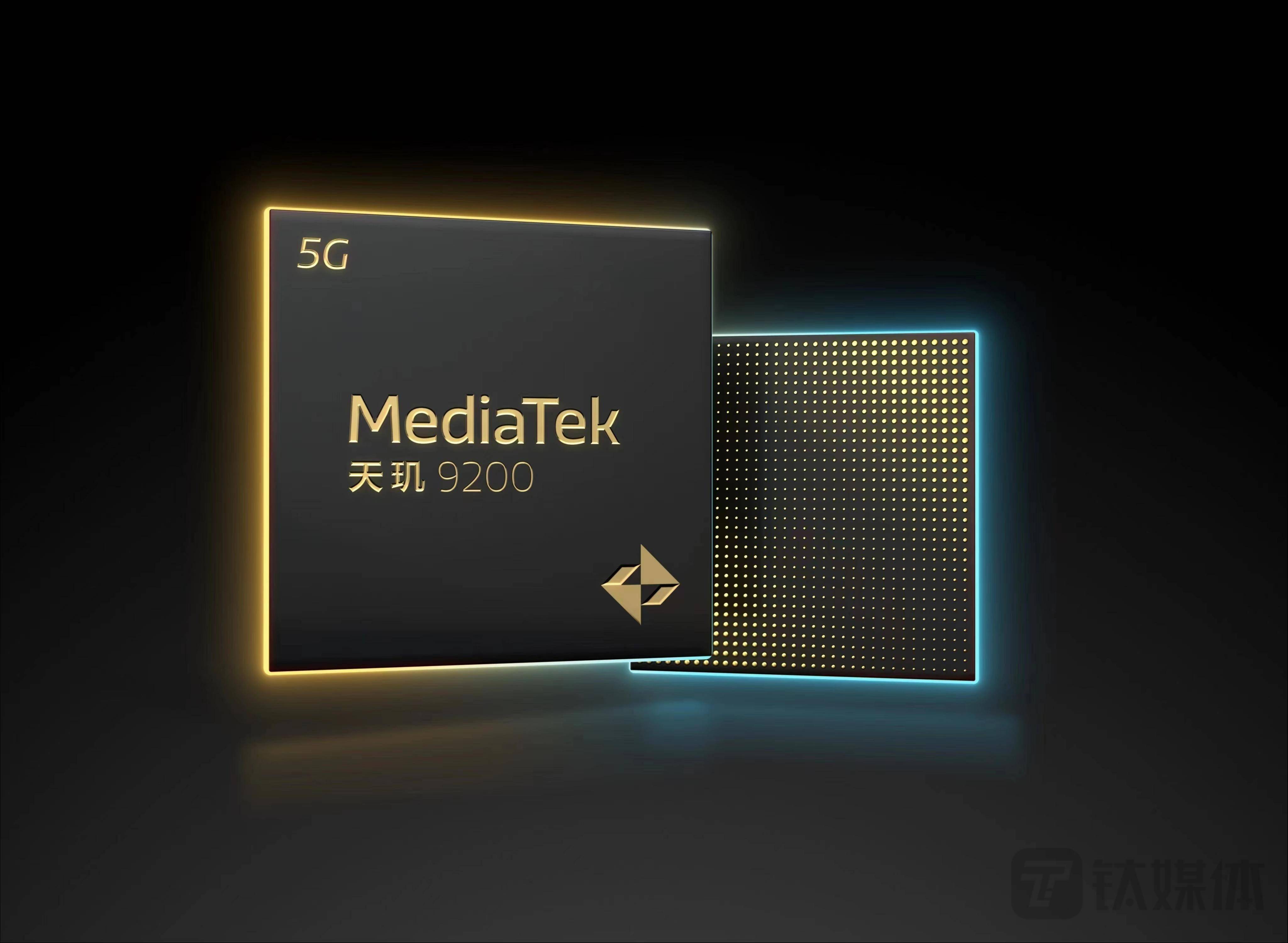 天玑9200移动芯片发布，支持Wi-Fi 7与UFS4.0 | 科技前线_MediaTek_技术_游戏
