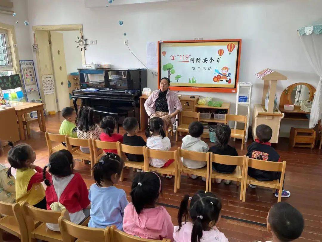 【和·乐幼儿】徐泾第二幼儿园开展安全主题活动插图14