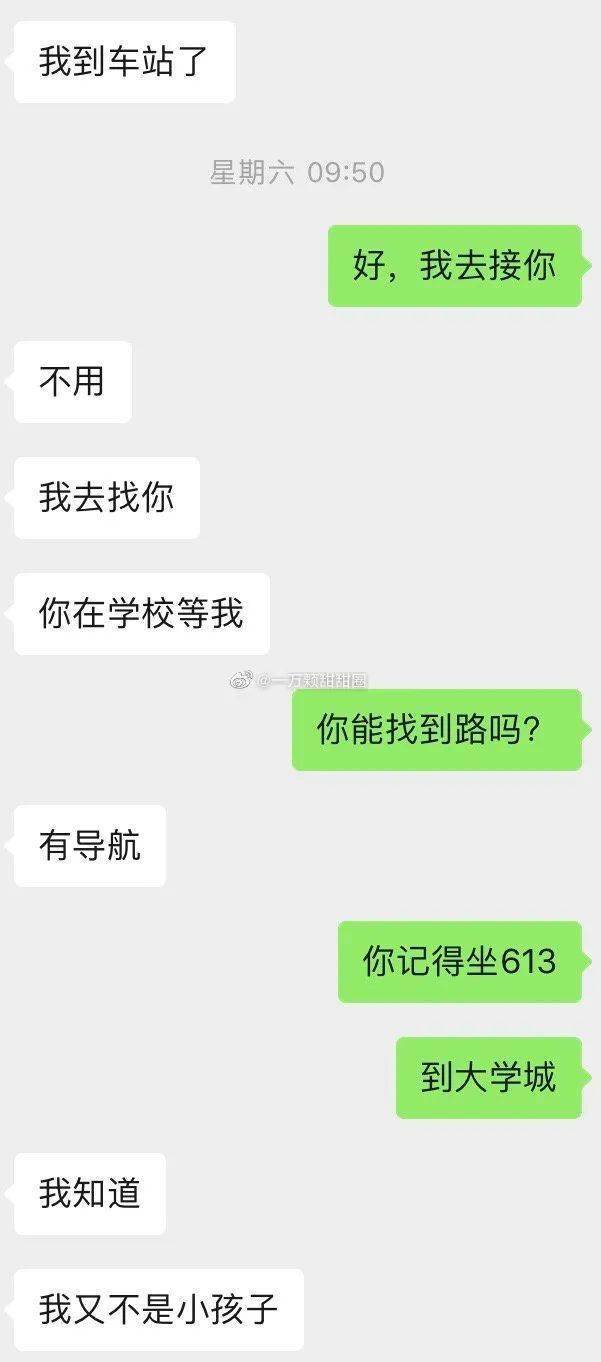 邻人家的弟弟竟然酿成了男伴侣？那什么魔幻缘分...