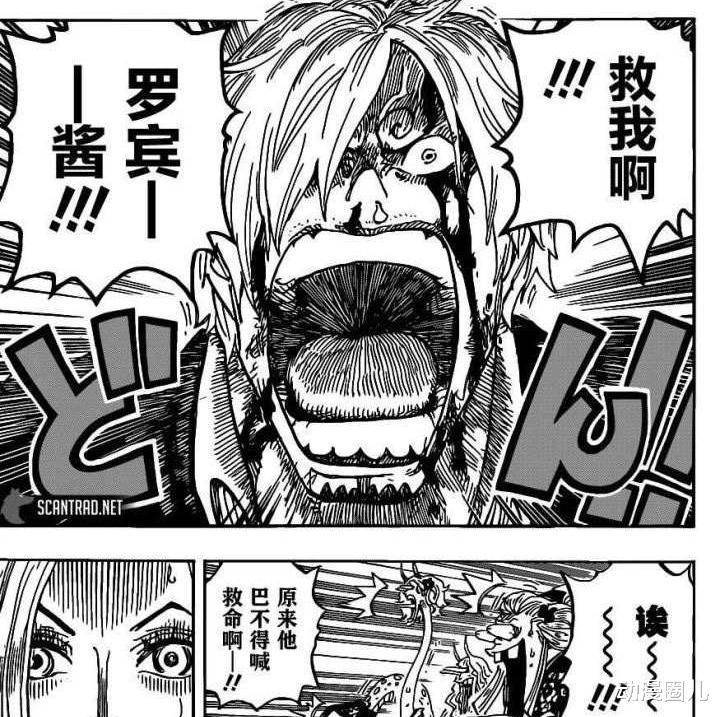 海贼王1022话:三灾覆灭之战开启,山治对位奎因证明实力!