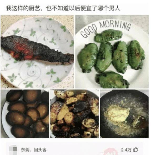 “男伴侣喜好针对我，如今我该怎么办呢？”哈哈哈哈我思疑评论在开车！