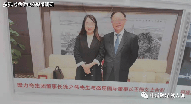 媒体关注：隆力奇深陷传销舆论漩涡 受骗人控诉