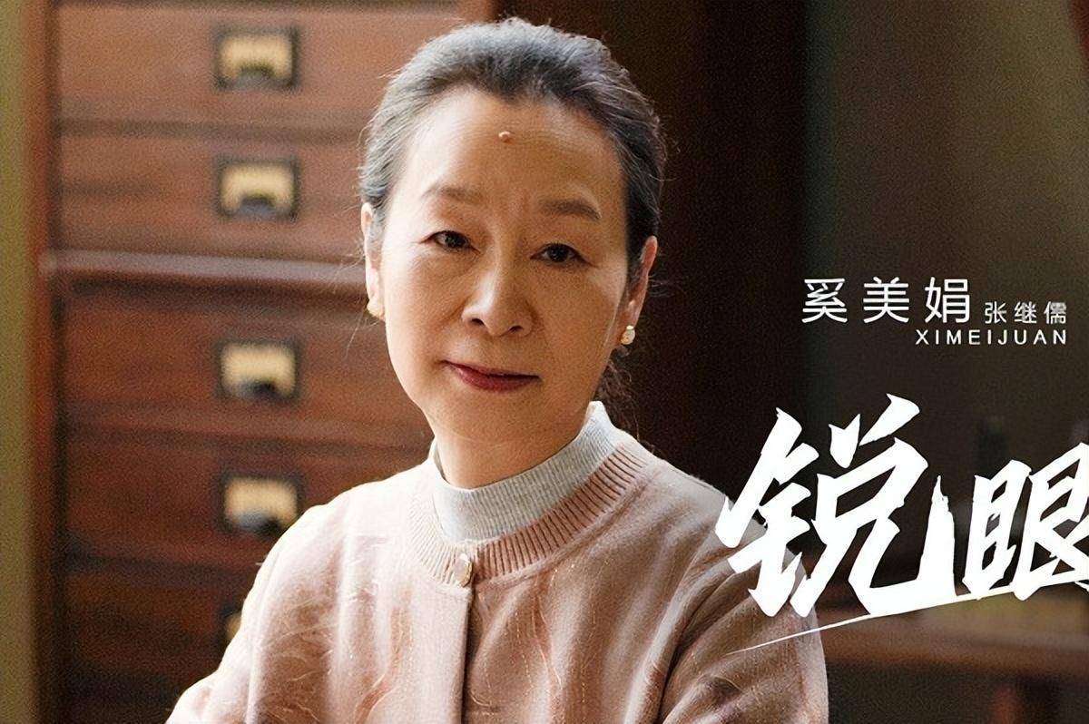 六六新剧《后浪》将袭,吴刚赵露思演师徒,江珊奚美娟众戏骨加盟_角色