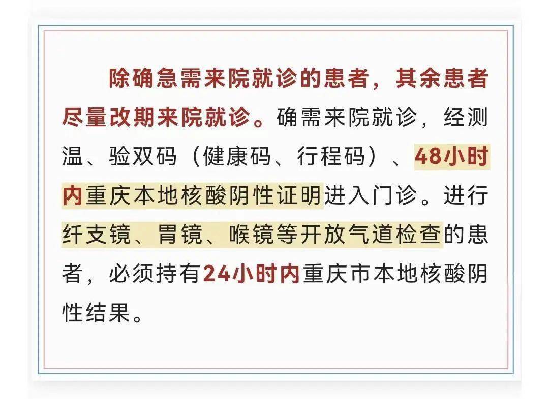 重庆南岸区疫情最新情况（重庆南岸区疫情最新情况今天） 重庆南岸区疫情最新环境
（重庆南岸区疫情最新环境
本日
）〔重庆南岸区疫情分布〕 新闻资讯