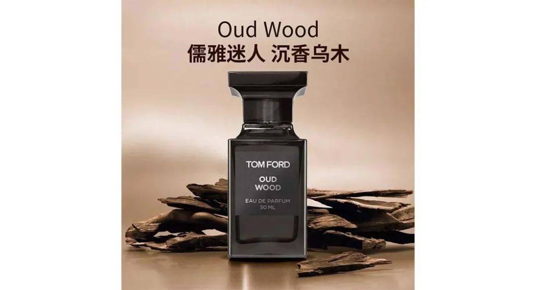 超好闻Tom Ford 乌木沉香100ml逆天价，相当于国内30ml的价格_香水_味道_低调