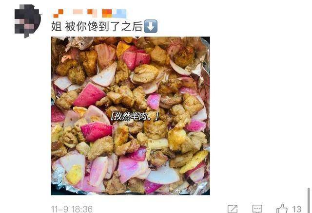 安好出镜在自家院里熏肉，专业操做引7万人围不雅，网友：太接地气