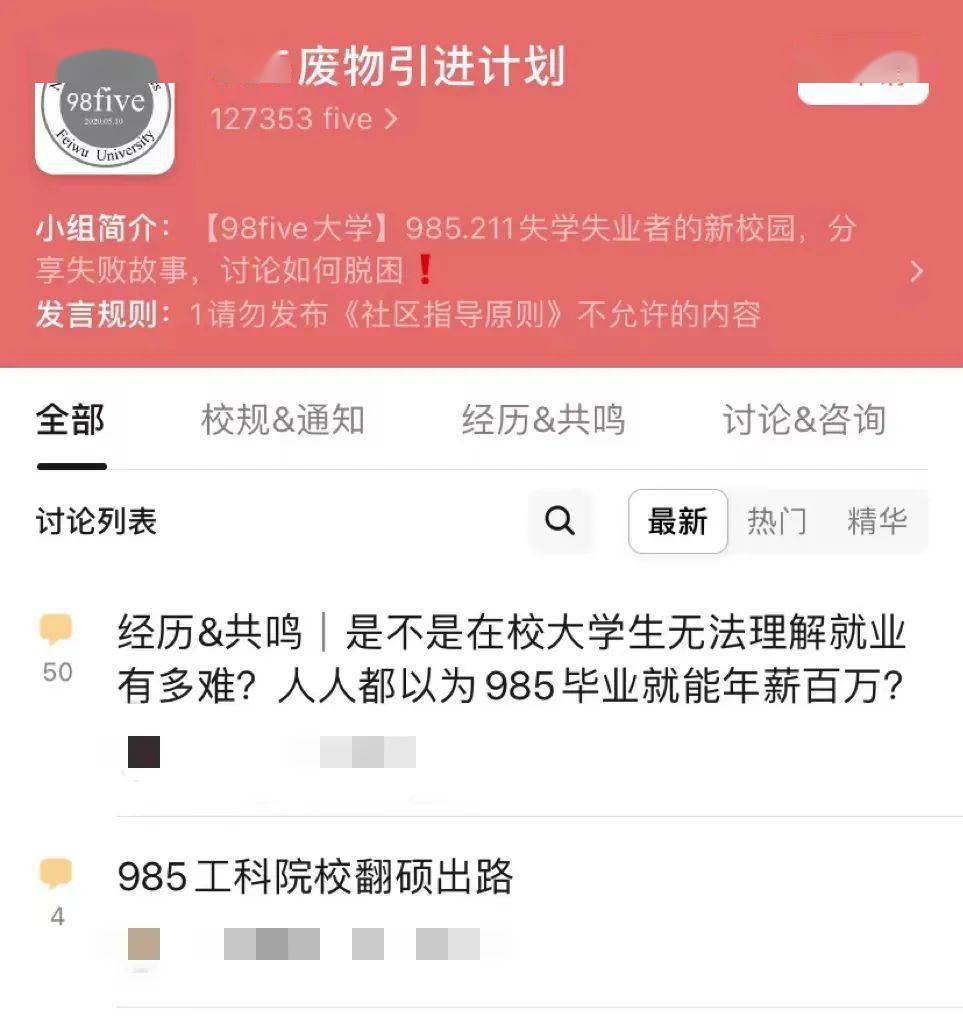 从小优秀的孩子，长大怎么成了「985废物」？_搜狐网