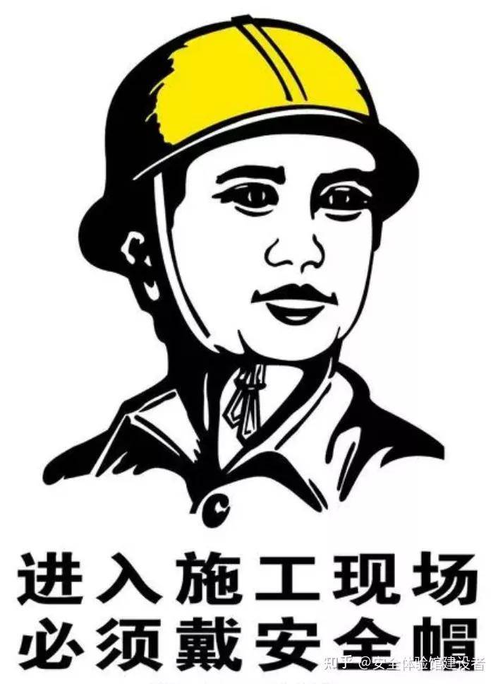 建筑工地劳动防护用品的使用_作业_安全带_安全帽