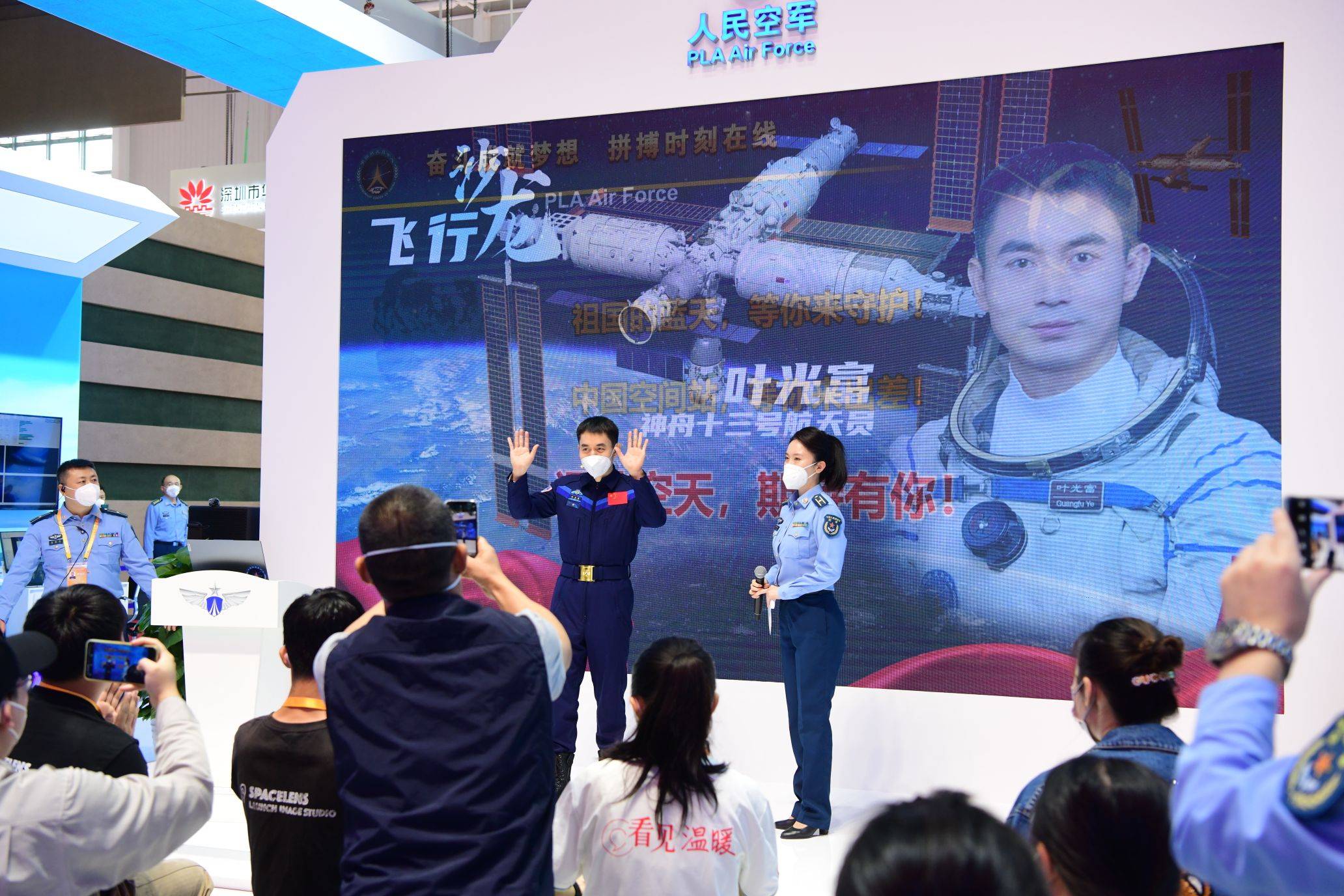 航天员叶光富现身中国航展:11年,终圆太空梦_训练_蓝天和_飞行